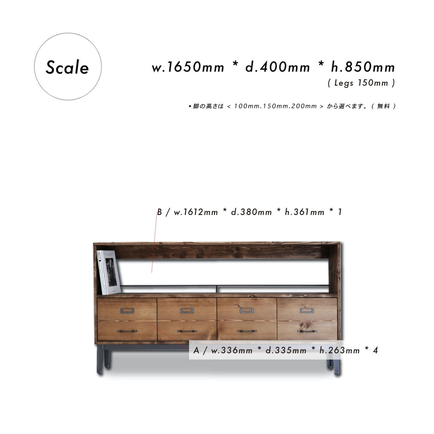 無垢オーダー家具工房 NEALD 無垢材 サイドボード チェスト キャビネット 無垢オーダー家具工房 NEALD ニールド 無垢材 シャツケース サイド