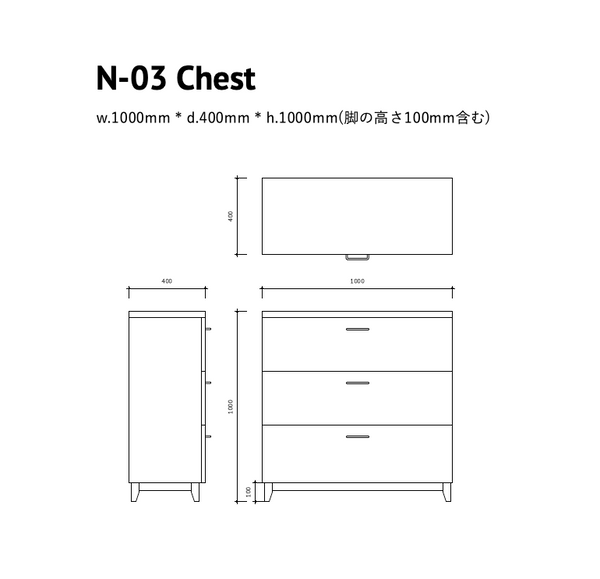 N-03・オーダーメイド