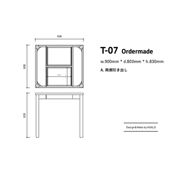 ダイニングテーブル T-07・オーダーメイド(両側引き出し)