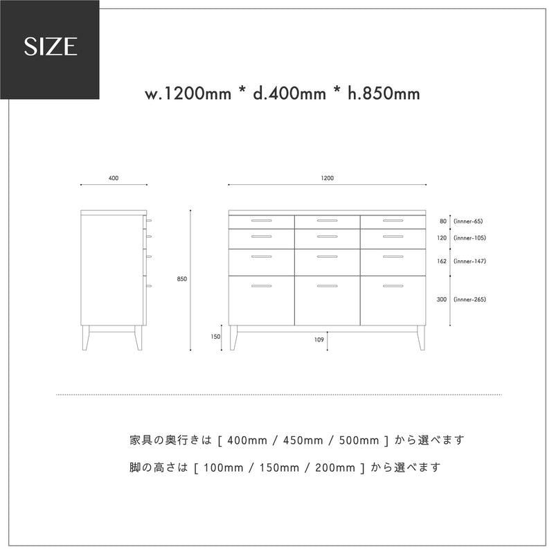 [w.120] カップボード D-01c