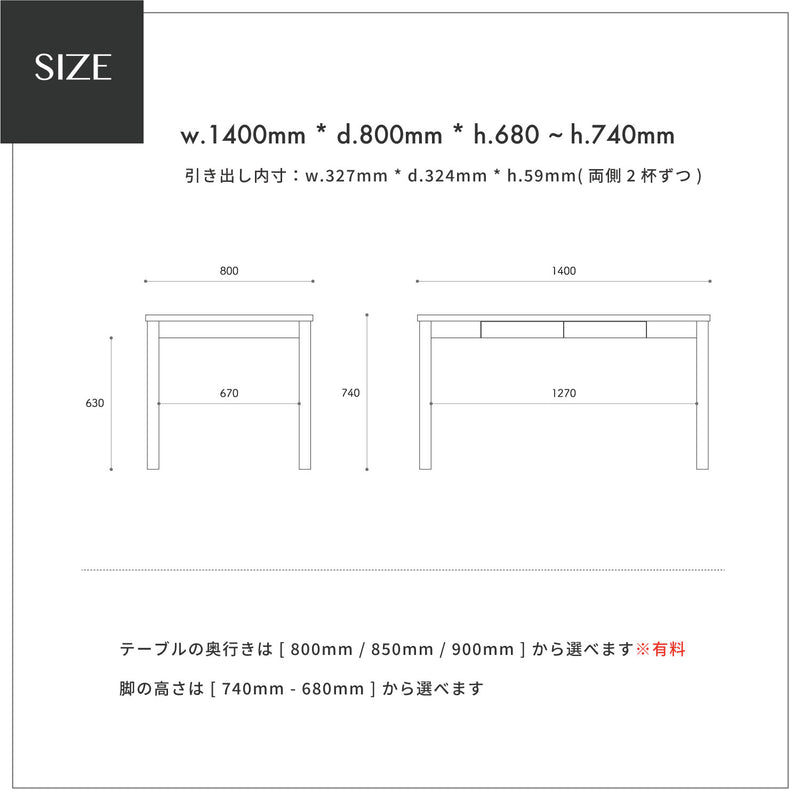 [w.140] ダイニングテーブル T-07