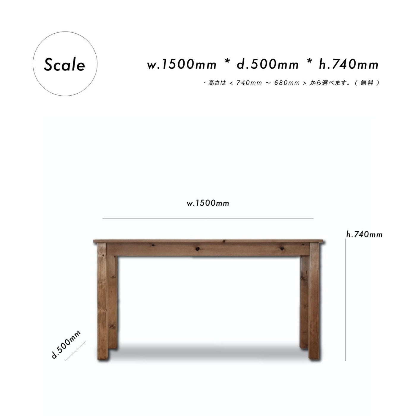 机 テーブル カウンター 幅150cm パイン集成材 机 テーブル カウンター 幅200cm パイン集成材 - メルカリ