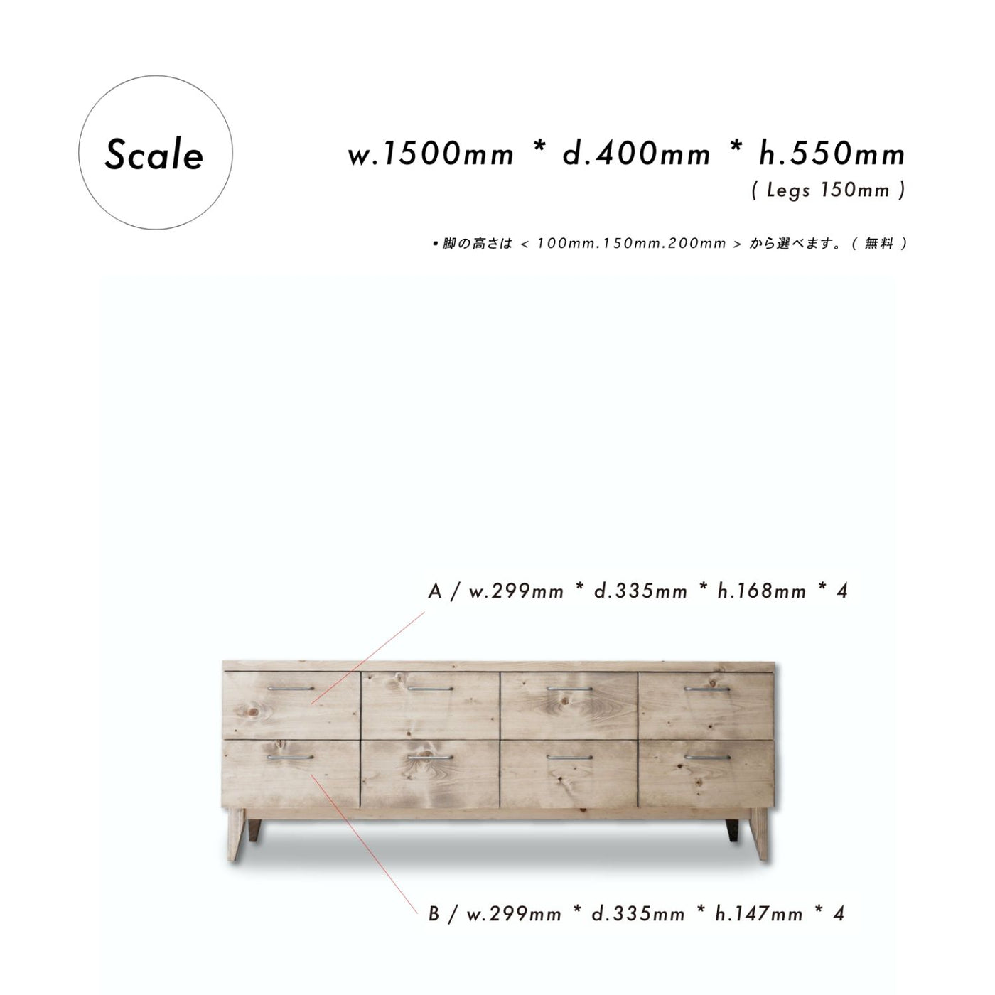 展示品■無垢オーダーNEALD■ワイドチェスト■パイン材■34.1万■12杯■ チェスト タンス 引き出し 天然無垢材 幅120cm 無垢ハンドメイド