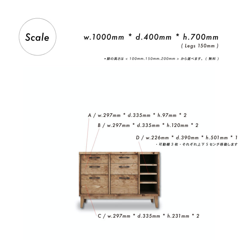 無垢ハンドメイド 家具 NEALD インテリア 什器 ダイニングテーブル テレビボード チェスト カップボード サイドボード 商品写真 sdb-02_10